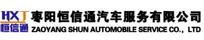  - Ż|Ż